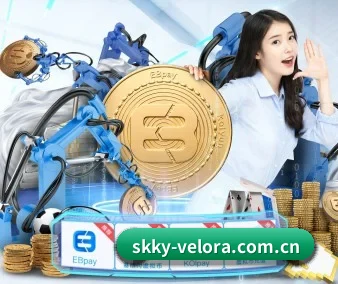 全球化